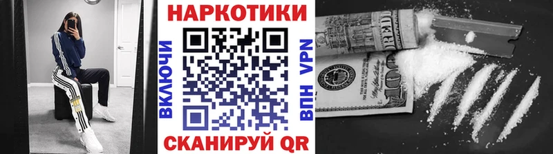 Названия наркотиков Лабытнанги Канабис Меф мяу мяу Альфа ПВП Амфетамин МЕТАДОН Гашиш