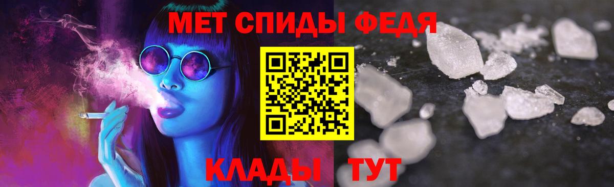 Amphetamine  Вход с VPN  Лабытнанги  АМФ VHQ 