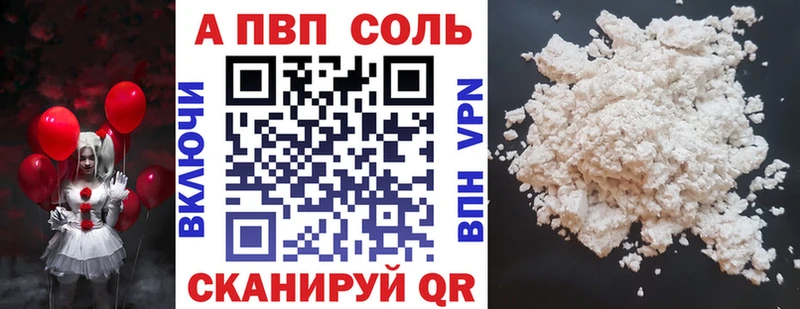 где продают наркотики Лабытнанги A-PVP СК