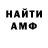 Первитин пудра Vanile Cola