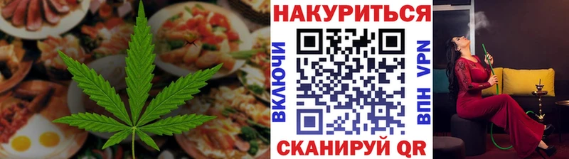 Еда ТГК конопля  Лабытнанги 