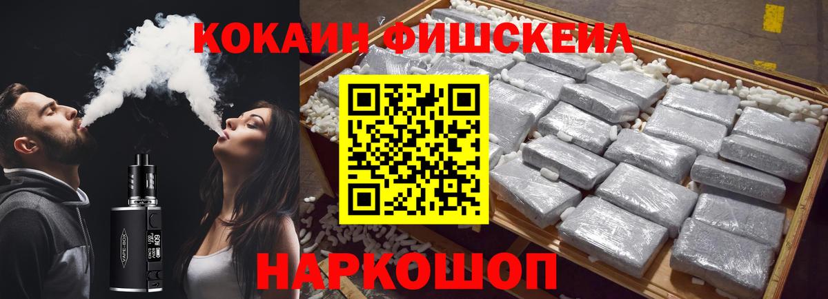 Cocaine VHQ Лабытнанги