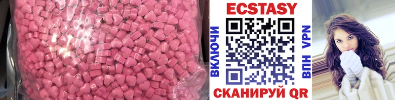Экстази XTC гидра ССЫЛКА Лабытнанги