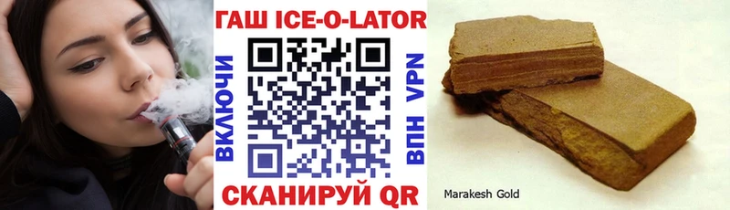 mega ССЫЛКА  Лабытнанги  ГАШИШ ice o lator 