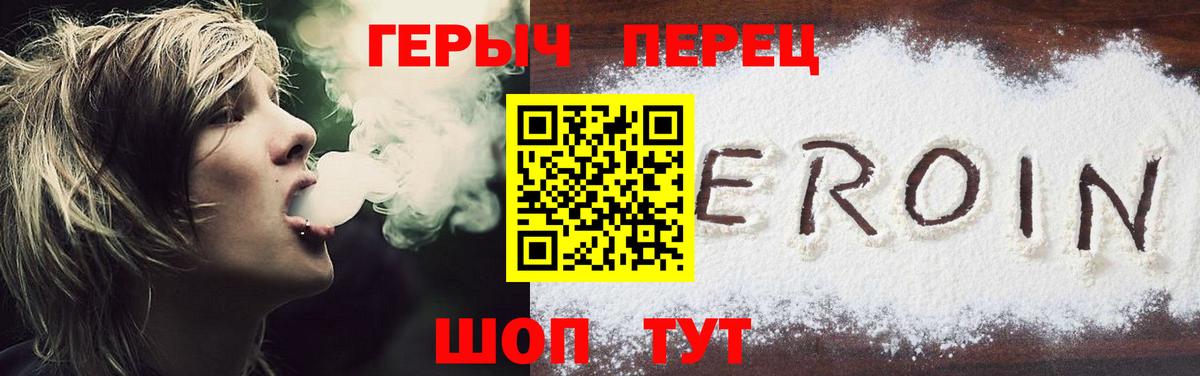 Героин VHQ  ГЕРОИН  Лабытнанги  Вход с VPN 
