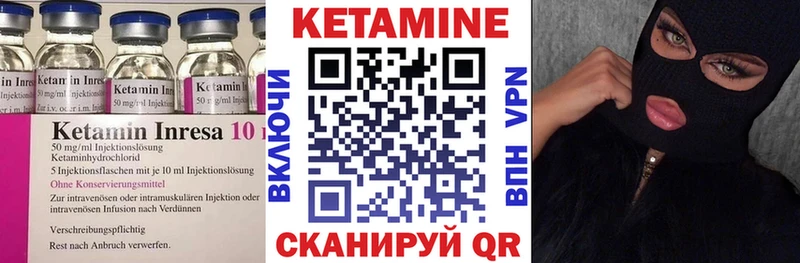 КЕТАМИН ketamine  нарко площадка формула  Лабытнанги 