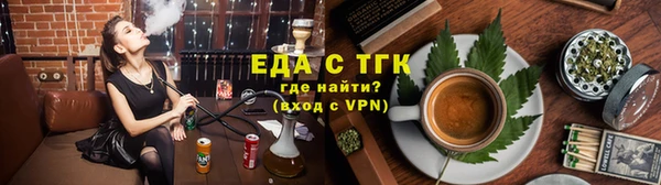 таблы Абинск