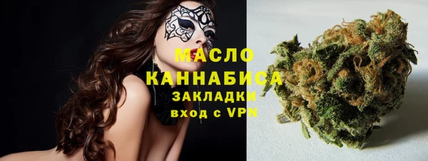 первитин Абдулино