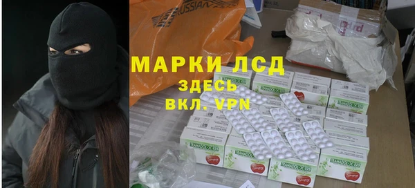 эйфоретик Алексеевка