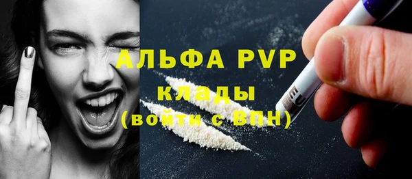 соль ск Абаза