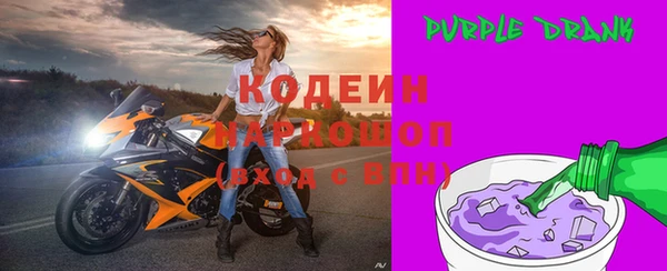 таблы Абинск