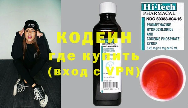 первитин Абдулино