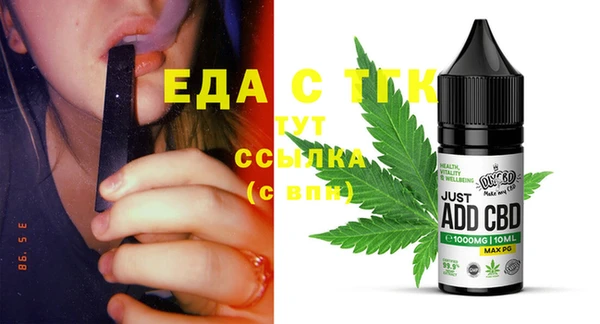 соль ск Абаза