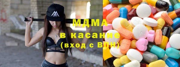первитин Абдулино