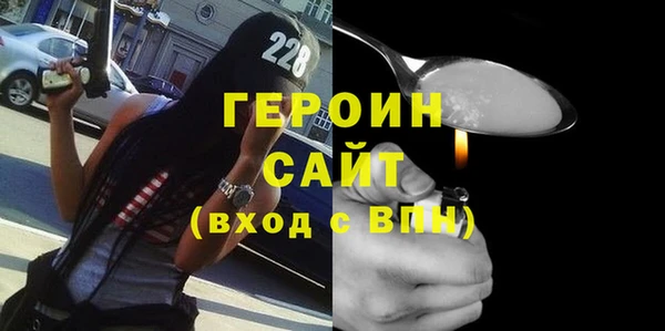 таблы Абинск
