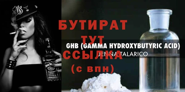 таблы Абинск