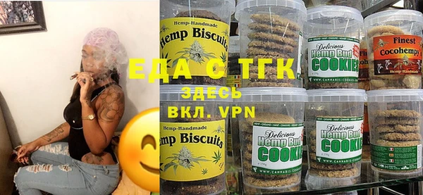 таблы Абинск