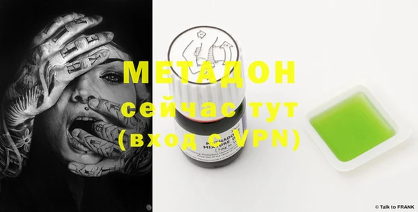 первитин Абдулино