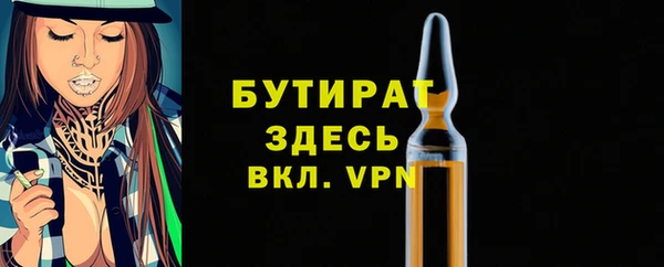 соль ск Абаза