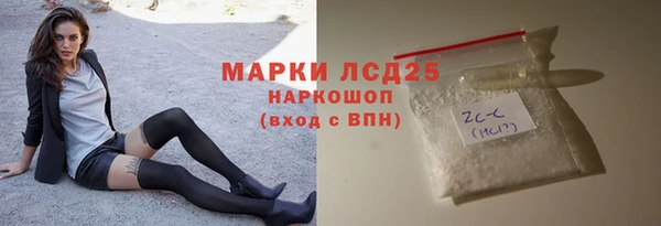 соль ск Абаза