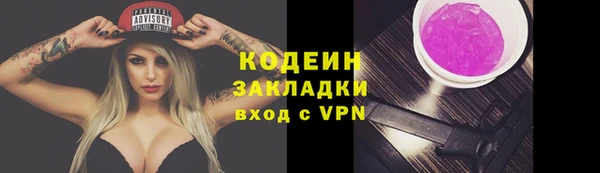 первитин Абдулино