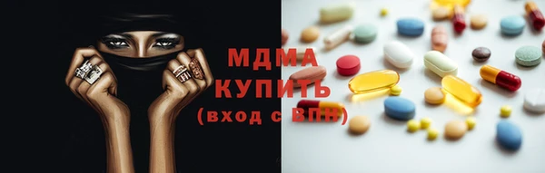 таблы Абинск