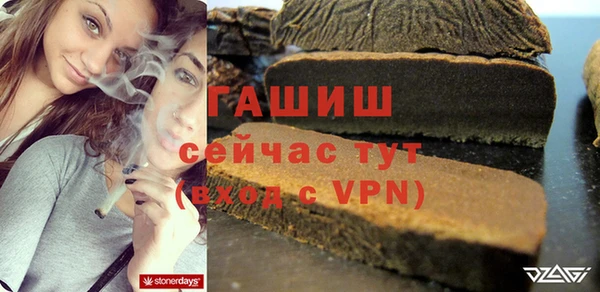 первитин Абдулино