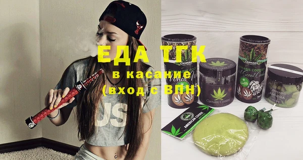 таблы Абинск