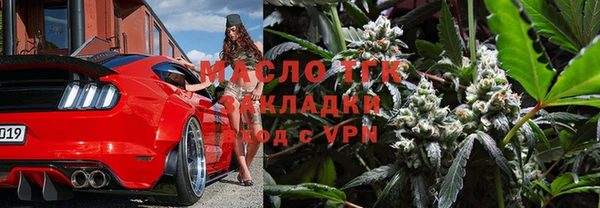 первитин Абдулино