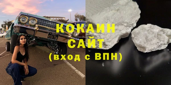 первитин Абдулино