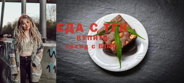 соль ск Абаза