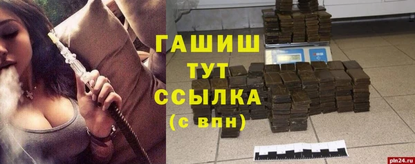 таблы Абинск