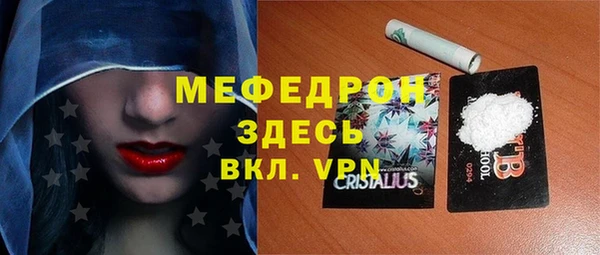 таблы Абинск