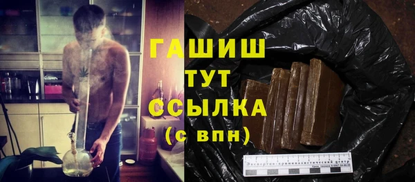 первитин Абдулино