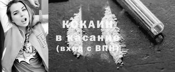 первитин Абдулино