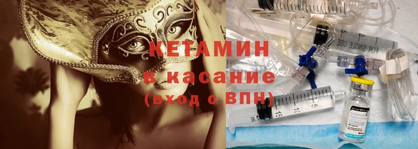 соль ск Абаза