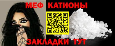 прущие крисы Кандалакша