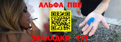бошки Канаш