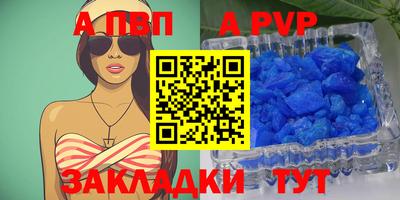 бошки Канаш