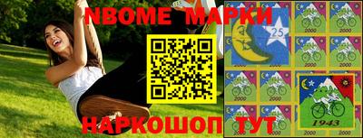 амф Камышлов