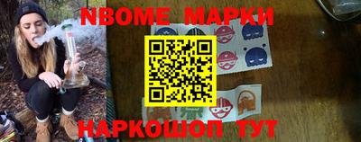 бошки Канаш