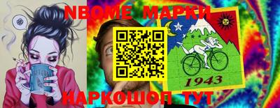 прущие крисы Кандалакша