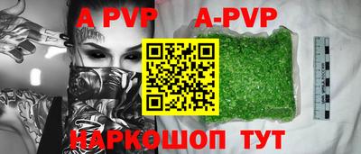 прущие крисы Кандалакша