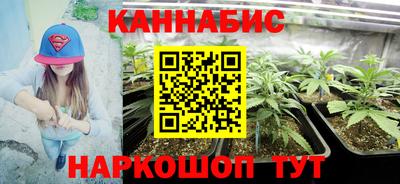 бошки Канаш