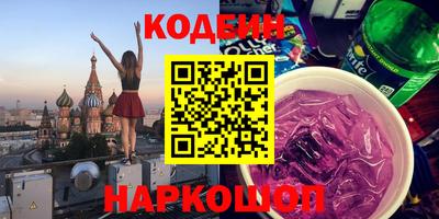 эйфоретик Кинель
