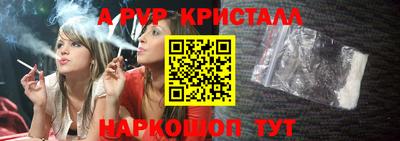 прущие крисы Кандалакша