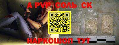 эйфоретик Кинель