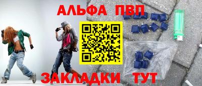 бошки Канаш