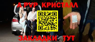 бошки Канаш