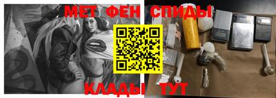 метамфетамин Кингисепп